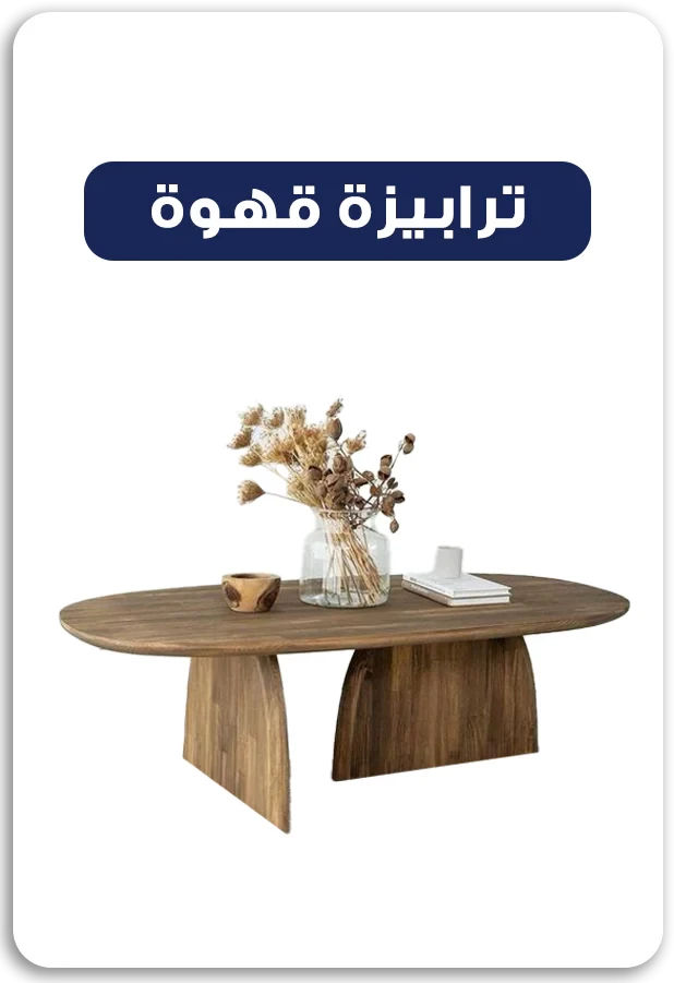 furniture online store promo