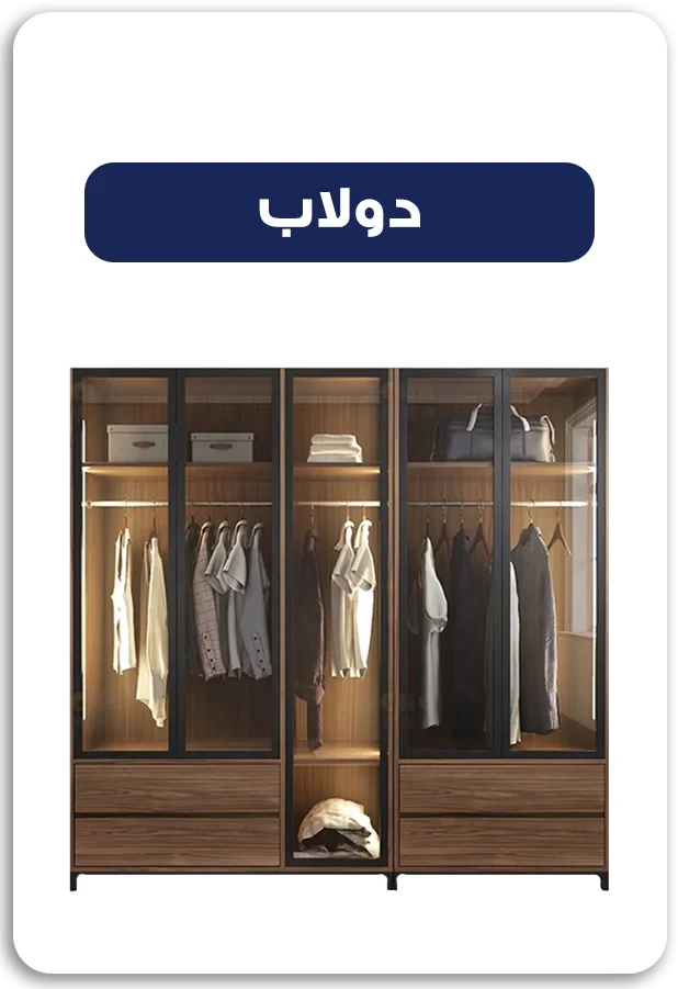 furniture online store promo